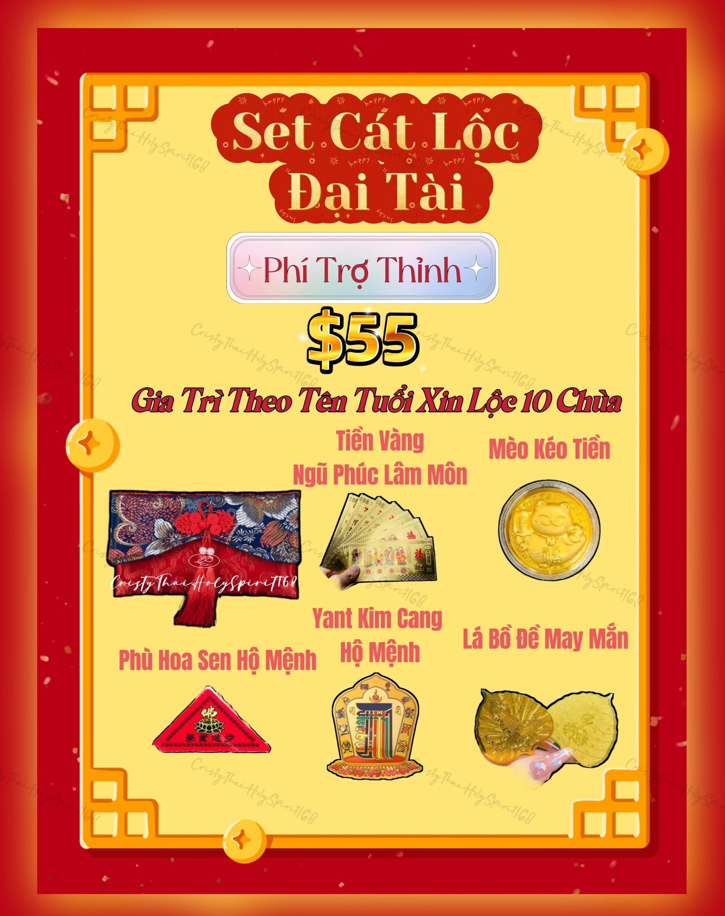 Set Cát Lộc Đại Tài 2023